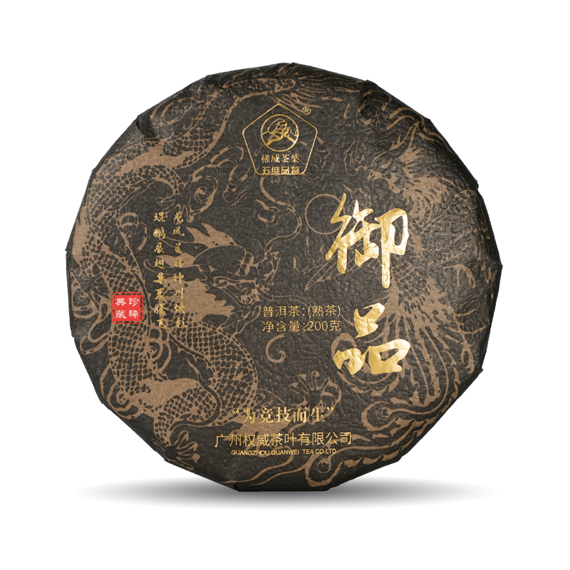 2022班章头春【御品】熟茶