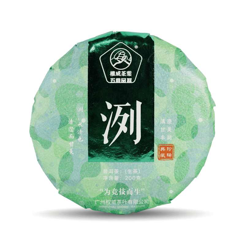 2022【洌】生茶