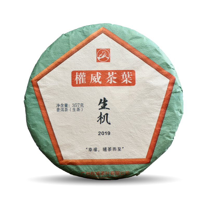 2019冰岛【生机】