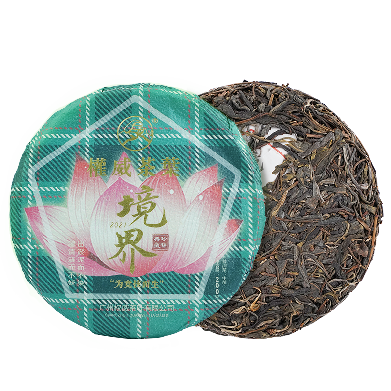 2021薄荷塘头春古树【境界】生茶