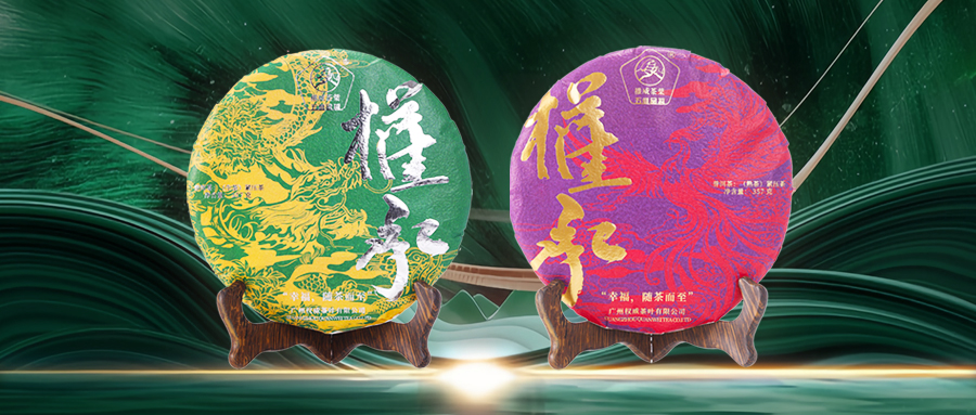 绝妙的味蕾享受，權威新品【權承】领先上市！